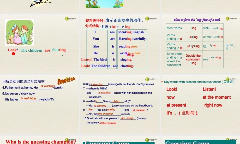 江苏省扬中市同德中学七年级英语上册 7A 现在进行时课件2 .ppt