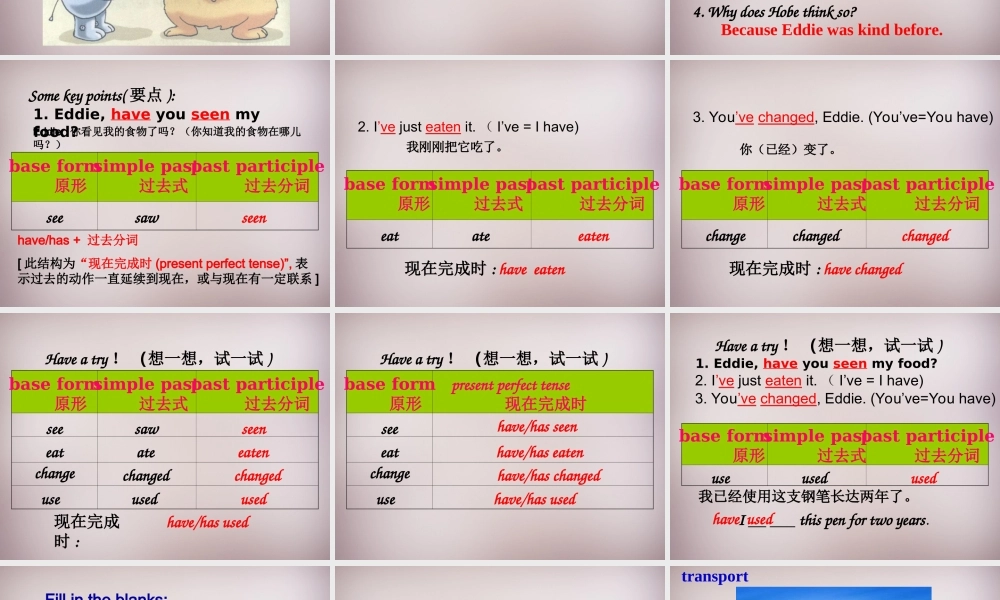 江苏省仪征市月塘中学八年级英语下册《Unit 1 Past and present Welcome to the Unit》课件 .ppt