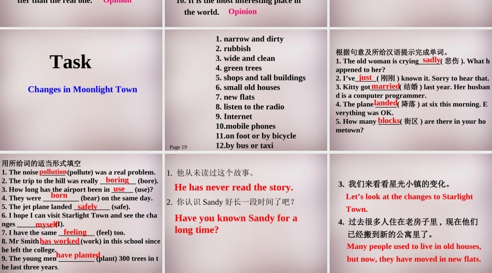 江苏省仪征市月塘中学八年级英语下册《Unit 1 Past and present Study Skills》课件 .ppt