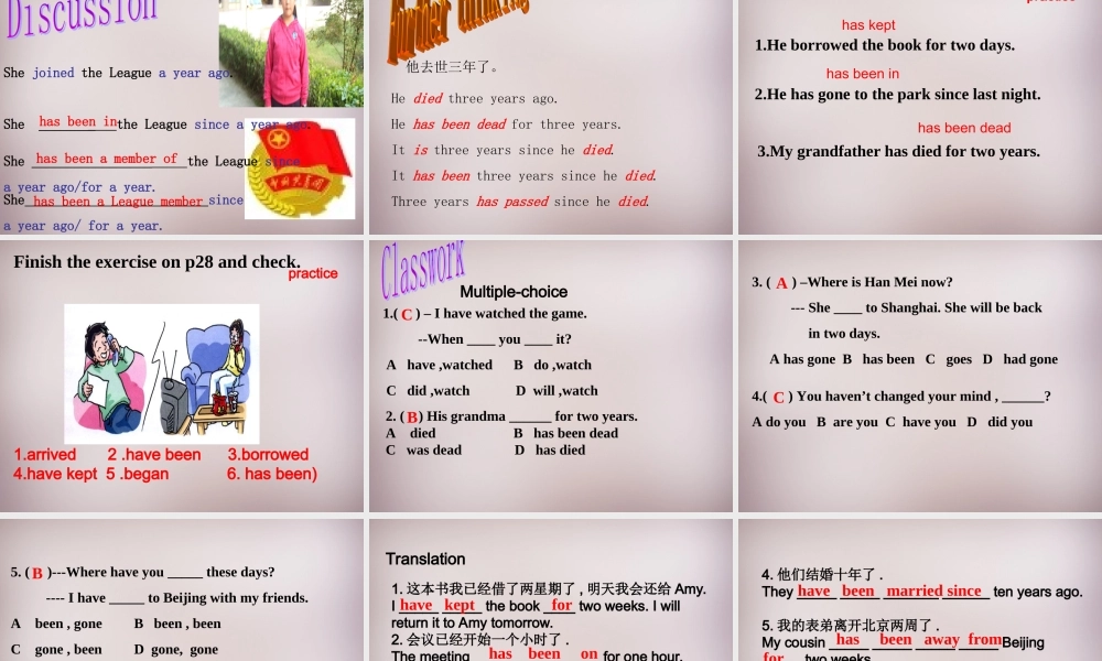 江苏省仪征市月塘中学八年级英语下册《Unit 2 Travelling Grammer》课件 .ppt