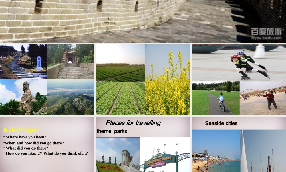 江苏省仪征市月塘中学八年级英语下册《Unit 2 Travelling》课件 .ppt