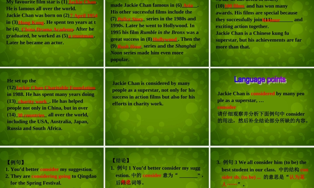 江苏省仪征市月塘中学九年级英语上册 Unit 7 Films Task课件 .ppt