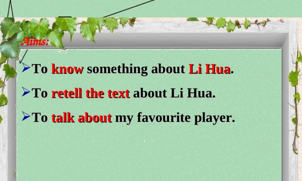 江苏省仪征市月塘中学七年级英语上册 Unit 2 Let's play sports reading 1课件 .ppt