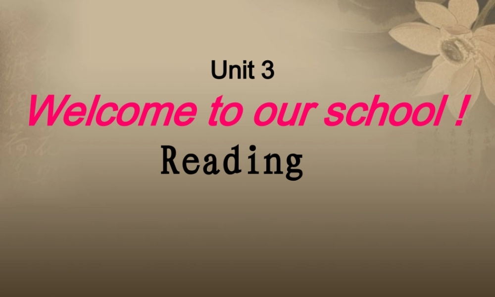 江苏省宜兴市屺亭中学七年级英语上册 7A Unit 3 Welcome to our school Reading课件 .ppt
