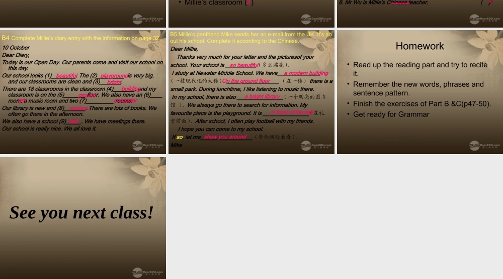 江苏省宜兴市屺亭中学七年级英语上册 7A Unit 3 Welcome to our school Reading课件 .ppt