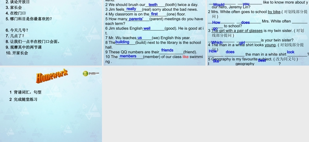 江苏省宜兴市屺亭中学七年级英语上册 7A Unit 3 Welcome to our school Welcome课件 .ppt