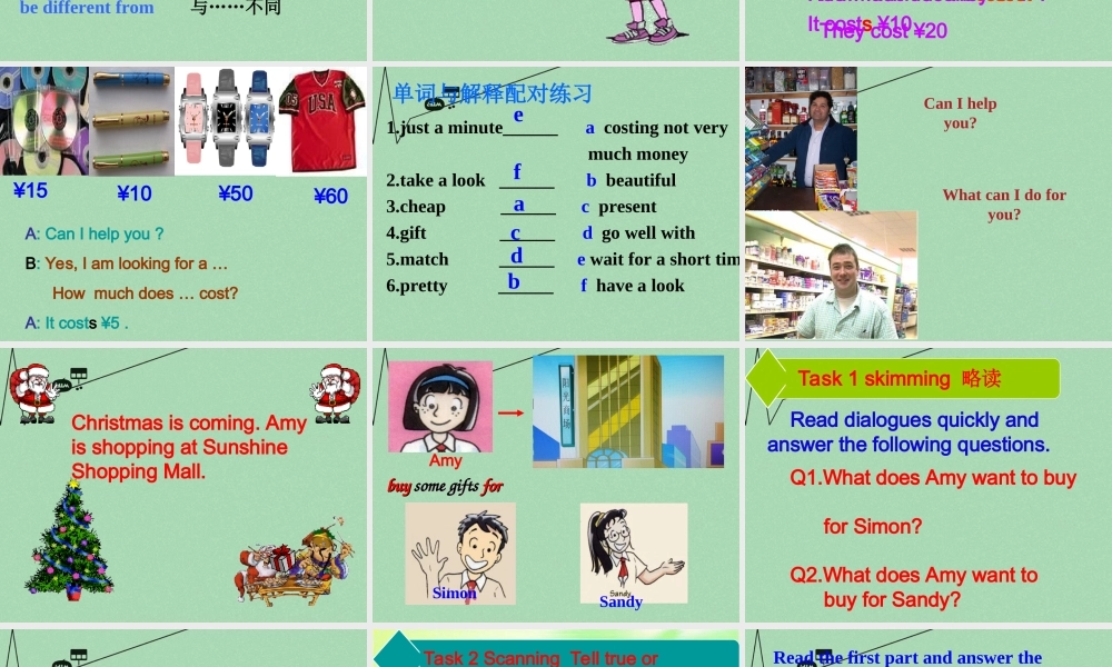 江苏省仪征市月塘中学七年级英语上册 Unit 7 Shopping Reading 1课件 .ppt