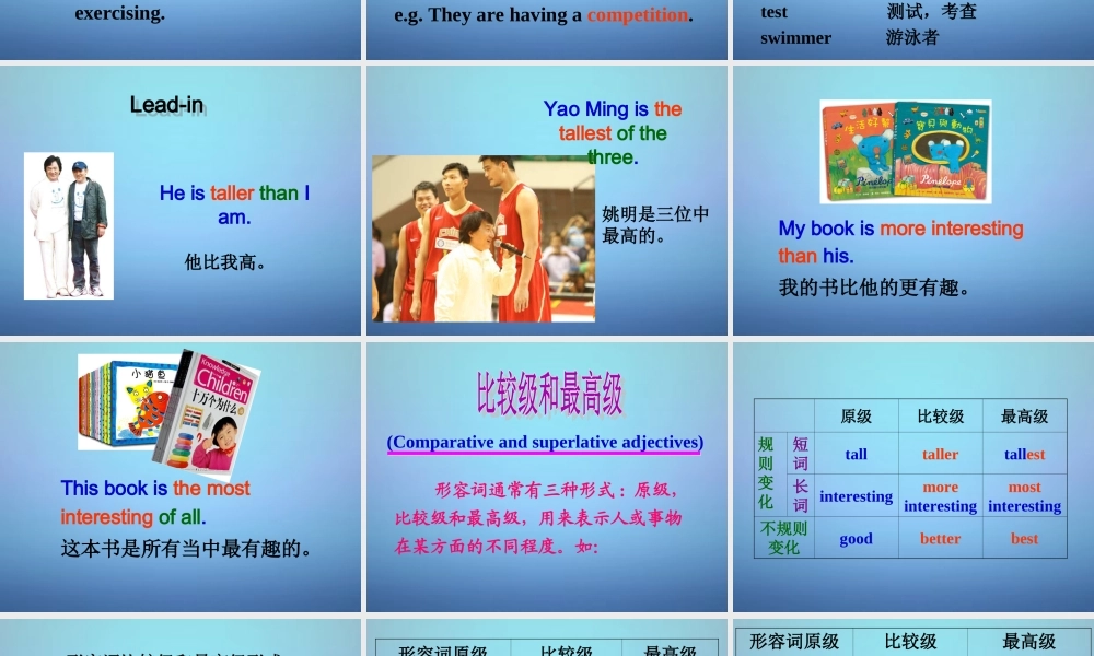 江苏省永丰初级中学八年级英语上册 Unit 1 Friends Grammar课件3.ppt