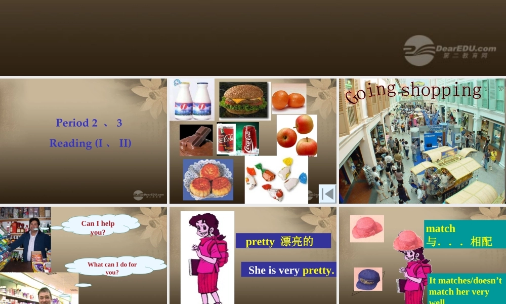 江苏省宜兴市屺亭中学七年级英语上册 7A Unit 7 Shopping Reading课件 .ppt