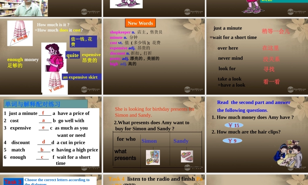 江苏省宜兴市屺亭中学七年级英语上册 7A Unit 7 Shopping Reading课件 .ppt