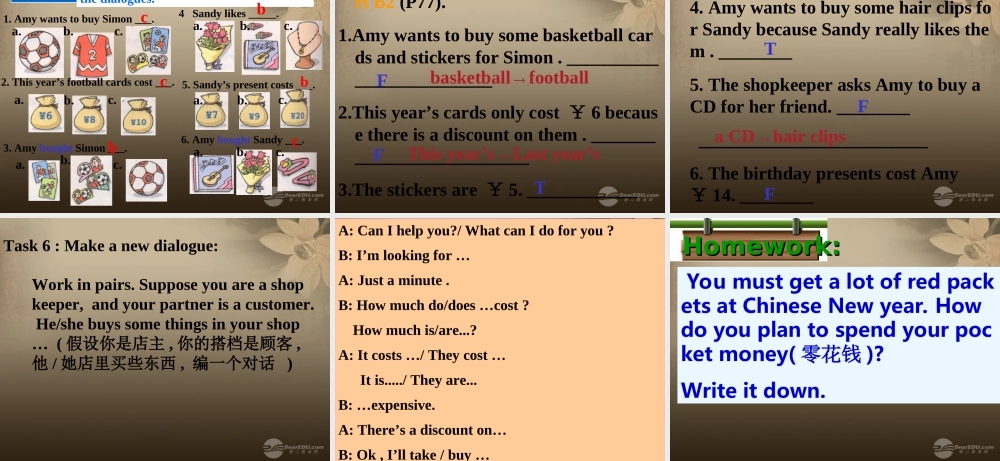 江苏省宜兴市屺亭中学七年级英语上册 7A Unit 7 Shopping Reading课件 .ppt