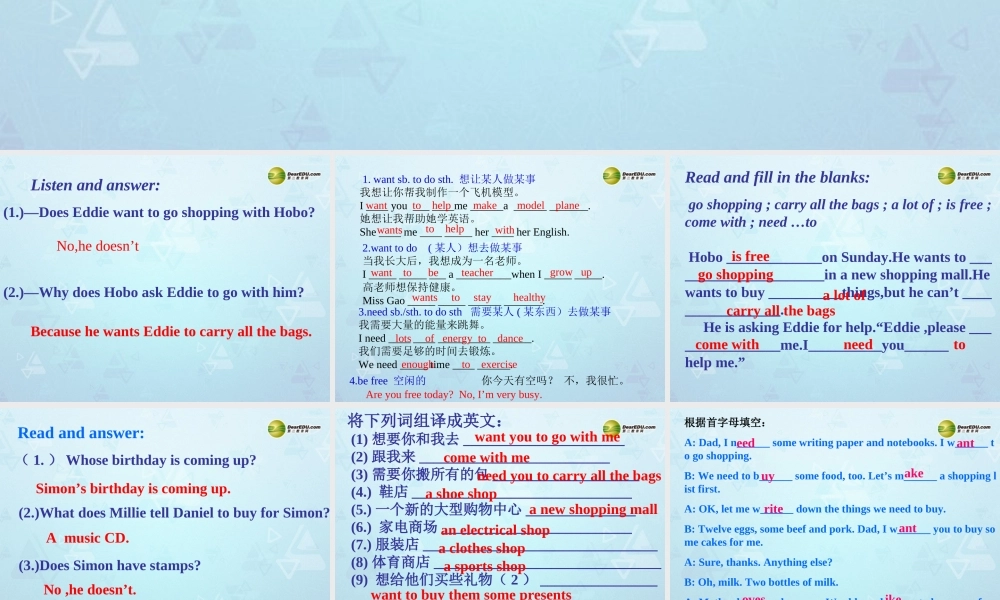 江苏省宜兴市屺亭中学七年级英语上册 7A Unit 7 Shopping Welcome课件 .ppt