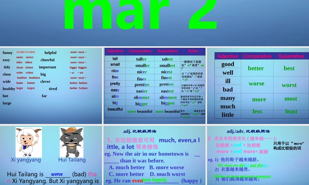 江苏省永丰初级中学八年级英语上册 Unit 1 Friends Grammar课件2.ppt