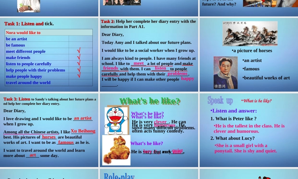 江苏省永丰初级中学八年级英语上册 Unit 1 Friends Integrated skills课件1.ppt