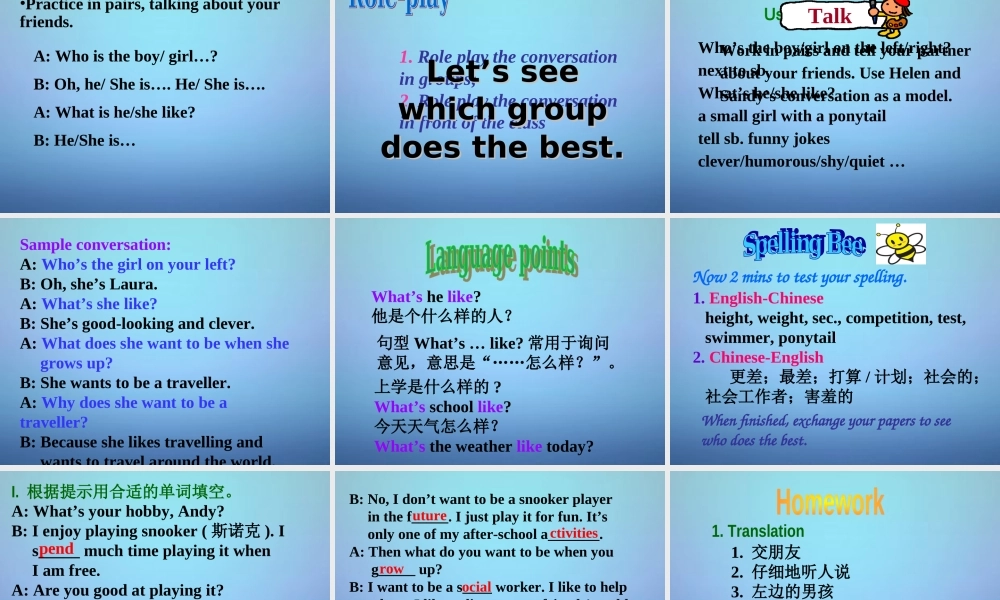 江苏省永丰初级中学八年级英语上册 Unit 1 Friends Integrated skills课件1.ppt