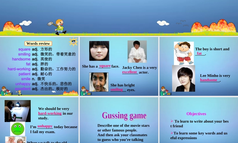 江苏省永丰初级中学八年级英语上册 Unit 1 Friends Task课件2.ppt