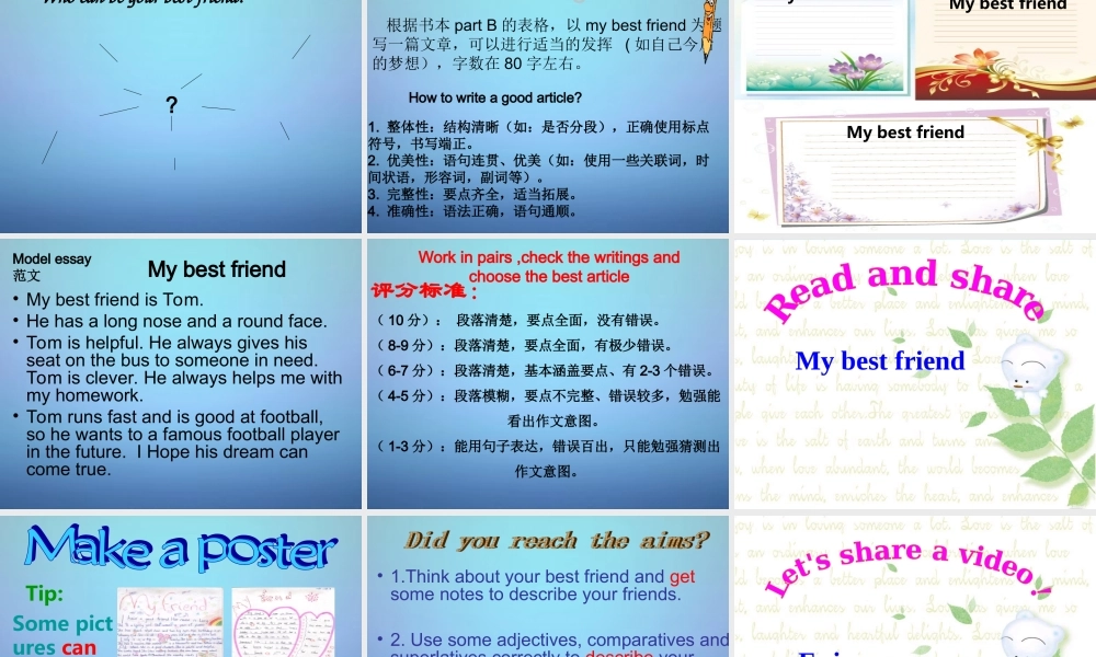 江苏省永丰初级中学八年级英语上册 Unit 1 Friends Task课件1.ppt