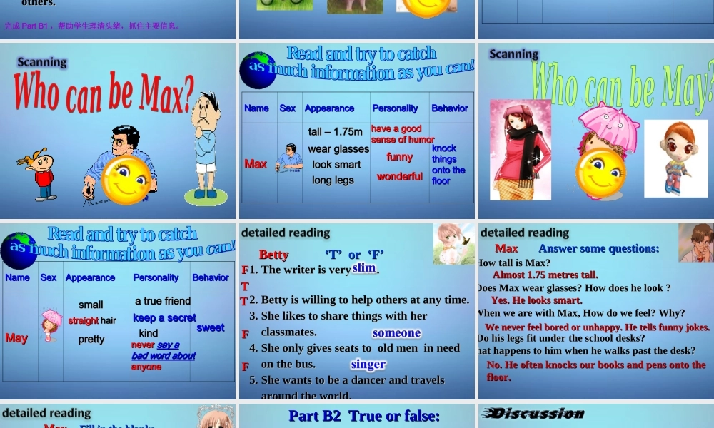 江苏省永丰初级中学八年级英语上册 Unit 1 Friends Reading课件.ppt