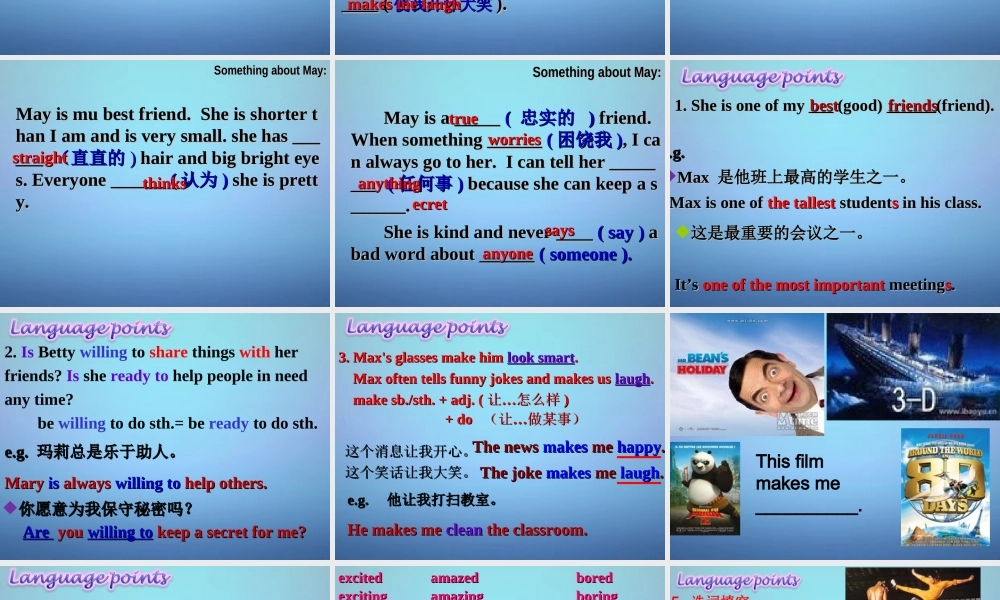 江苏省永丰初级中学八年级英语上册 Unit 1 Friends Reading 2课件.ppt