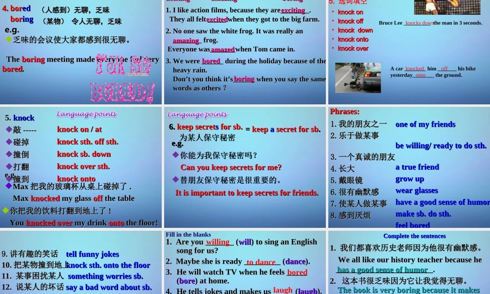 江苏省永丰初级中学八年级英语上册 Unit 1 Friends Reading 2课件.ppt