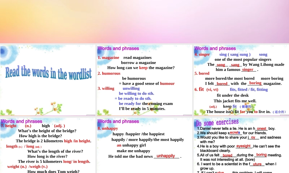 江苏省永丰初级中学八年级英语上册 Unit 1 Friends Revision课件.ppt