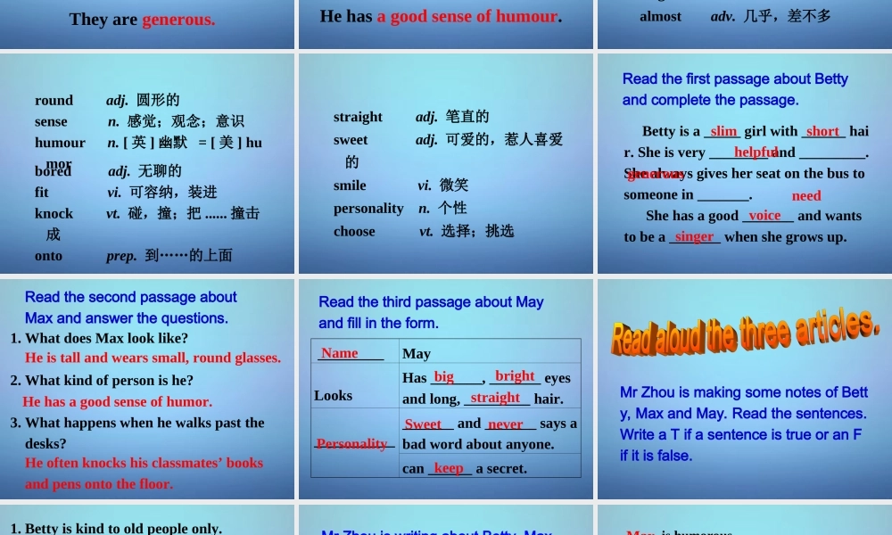 江苏省永丰初级中学八年级英语上册 Unit 1 Friends Reading I课件.ppt