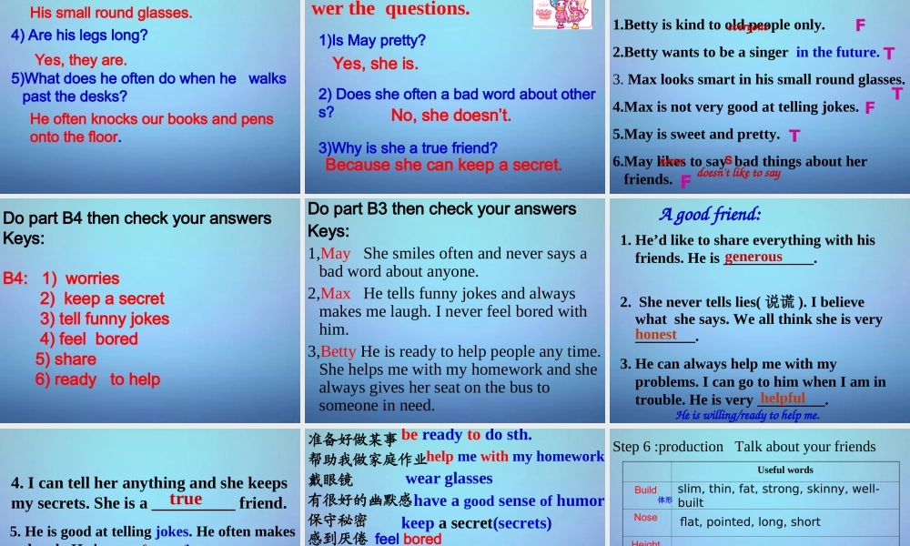 江苏省永丰初级中学八年级英语上册 Unit 1 Friends Reading III课件.ppt