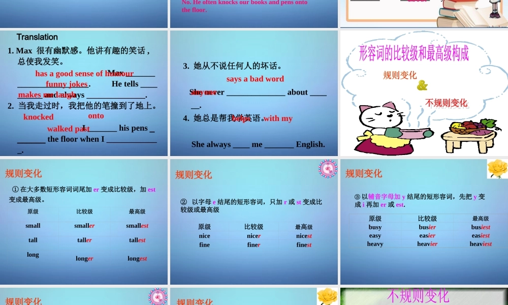 江苏省永丰初级中学八年级英语上册 Unit 1 Friends复习课件2.ppt