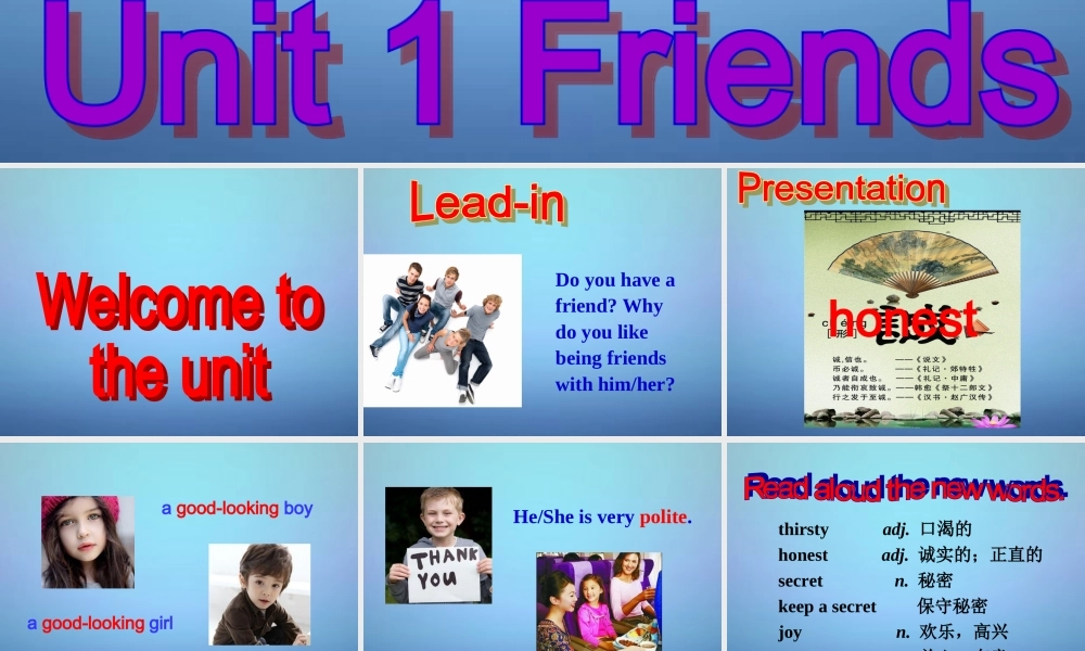 江苏省永丰初级中学八年级英语上册 Unit 1 Friends Welcome to the unit课件1.ppt
