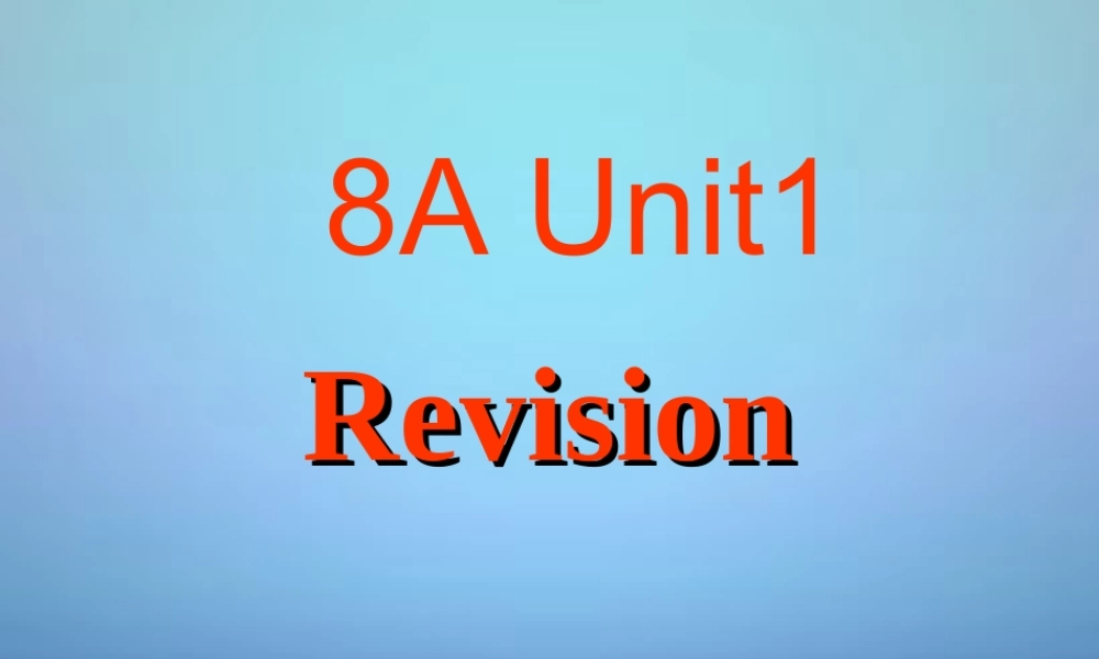 江苏省永丰初级中学八年级英语上册 Unit 1 Friends复习课件3.ppt