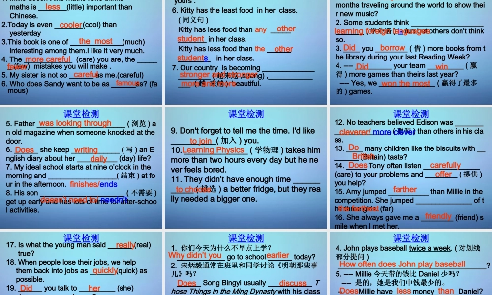 江苏省永丰初级中学八年级英语上册 Unit 2 School Life Revision课件.ppt