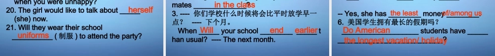 江苏省永丰初级中学八年级英语上册 Unit 2 School Life Revision课件.ppt