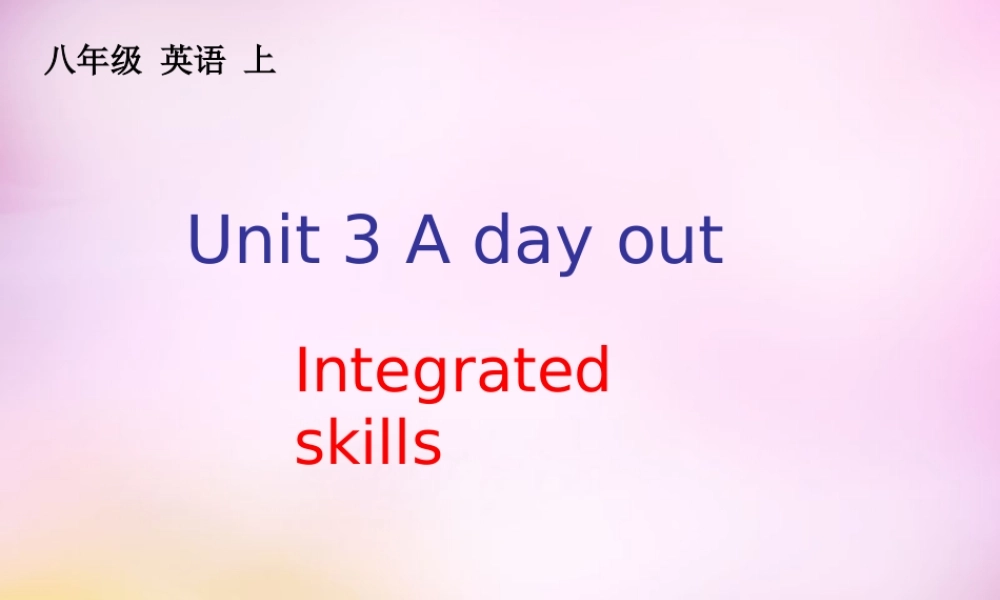 江苏省永丰初级中学八年级英语上册 Unit 3 A day out Integrated skills课件.ppt