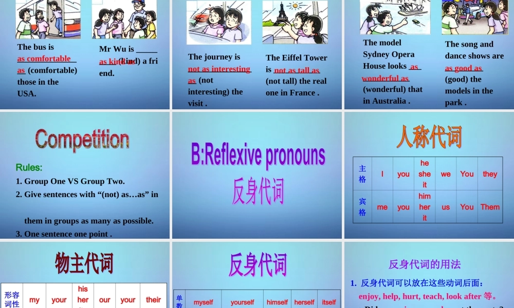 江苏省永丰初级中学八年级英语上册 Unit 3 A day out Grammar课件1.ppt