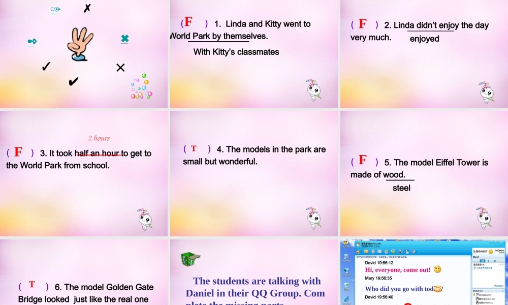 江苏省永丰初级中学八年级英语上册 Unit 3 A day out Reading 1课件.ppt