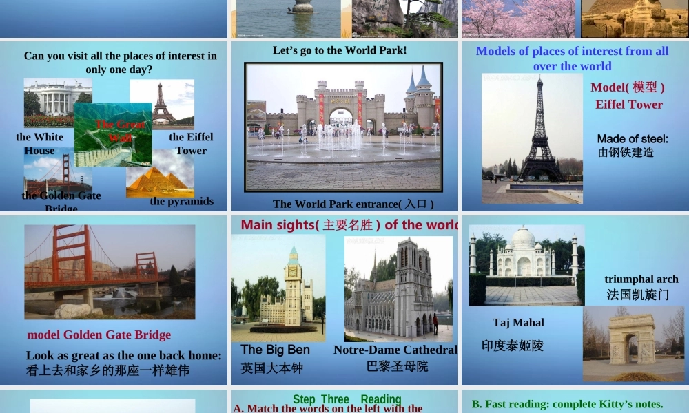 江苏省永丰初级中学八年级英语上册 Unit 3 A day out reading课件.ppt