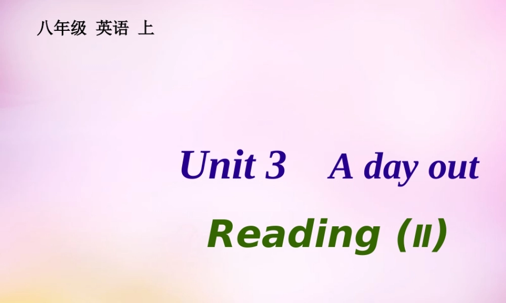 江苏省永丰初级中学八年级英语上册 Unit 3 A day out Reading 2课件.ppt