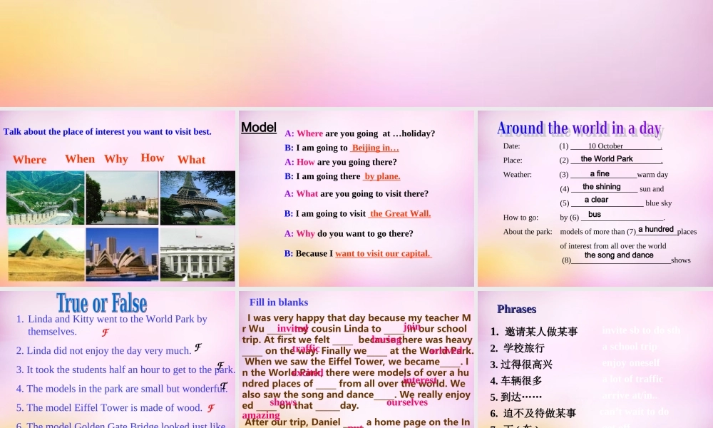 江苏省永丰初级中学八年级英语上册 Unit 3 A day out Reading 2课件.ppt