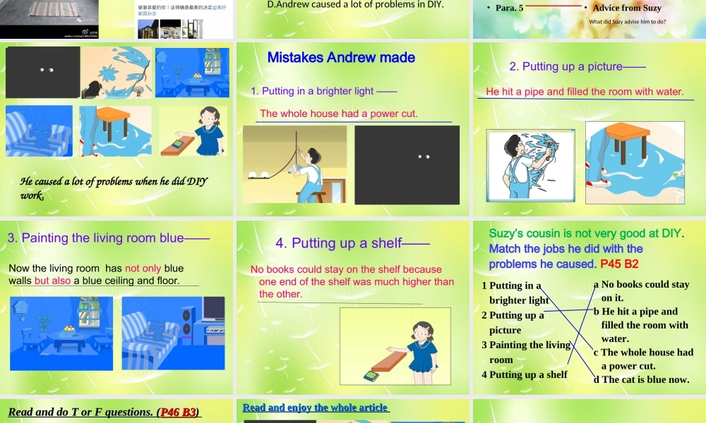 江苏省永丰初级中学八年级英语上册 Unit 4 Do it yourself课件.ppt