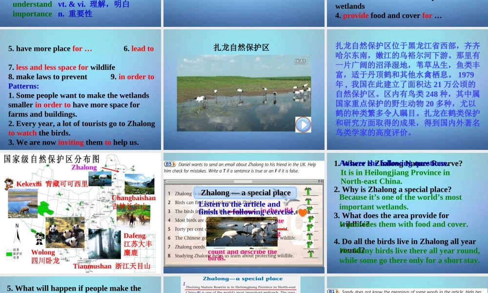 江苏省永丰初级中学八年级英语上册 Unit 6 Bird watching Reading课件1.ppt
