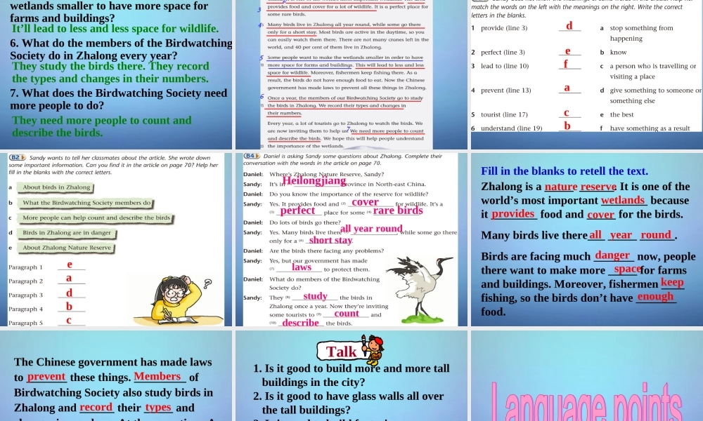 江苏省永丰初级中学八年级英语上册 Unit 6 Bird watching Reading课件1.ppt