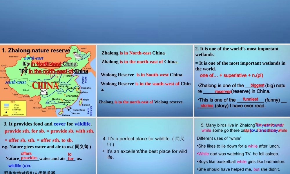 江苏省永丰初级中学八年级英语上册 Unit 6 Bird watching Reading课件2.ppt