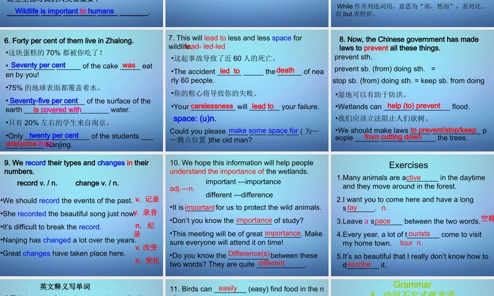 江苏省永丰初级中学八年级英语上册 Unit 6 Bird watching Reading课件2.ppt