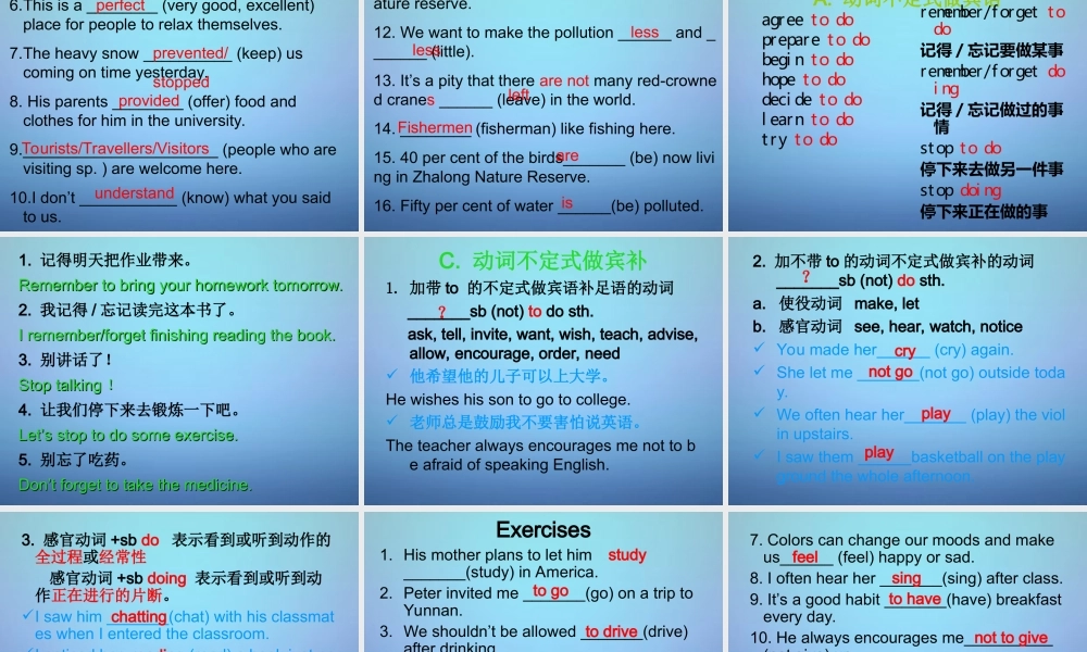 江苏省永丰初级中学八年级英语上册 Unit 6 Bird watching Reading课件2.ppt