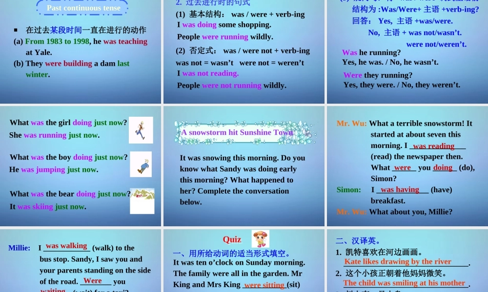 江苏省永丰初级中学八年级英语上册 Unit 8 Natural disasters grammer课件.ppt