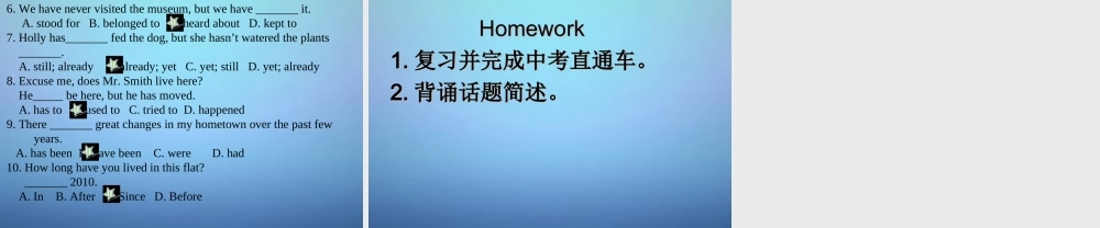 江苏省永丰初级中学八年级英语下册 Unit 1 Past and present课件 .ppt