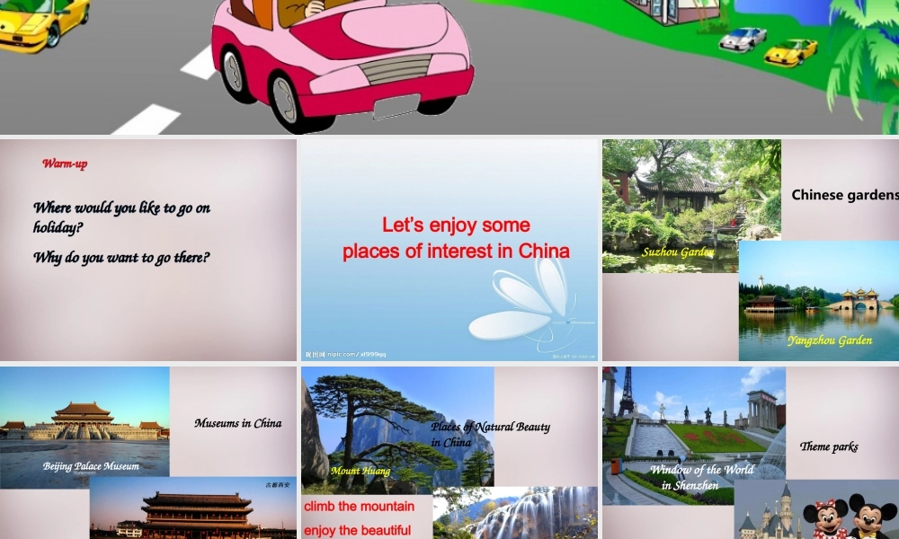 江苏省永丰初级中学八年级英语下册 Unit 2 Travelling Integrated Skills课件 .ppt