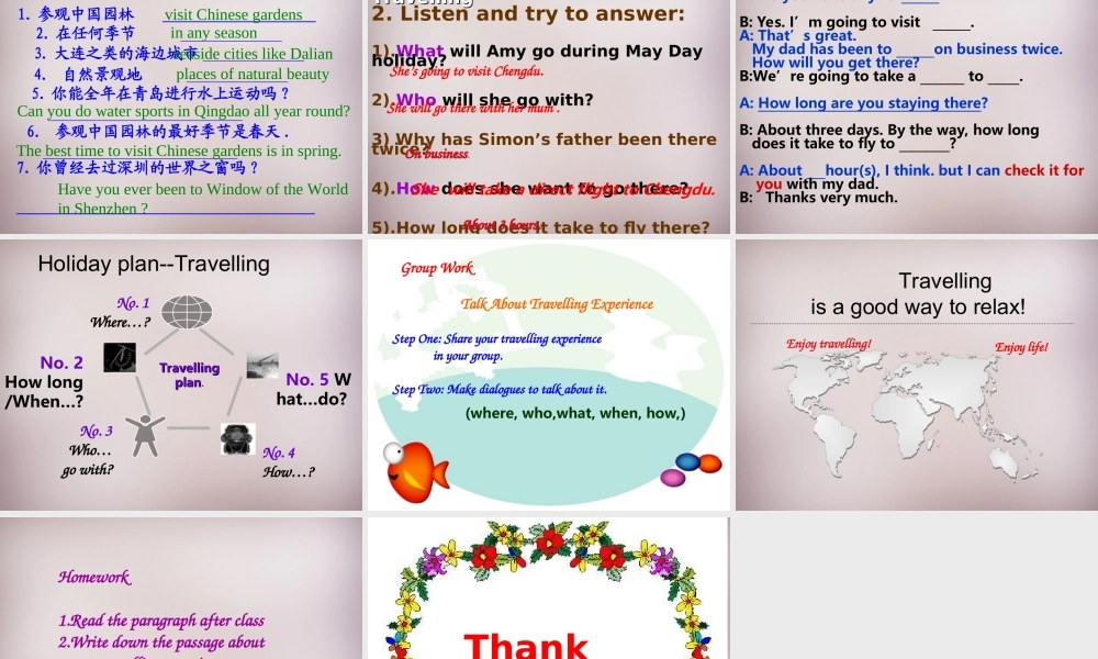 江苏省永丰初级中学八年级英语下册 Unit 2 Travelling Integrated Skills课件 .ppt