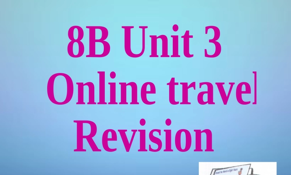 江苏省永丰初级中学八年级英语下册 Unit 3 Online tours复习课件 .ppt
