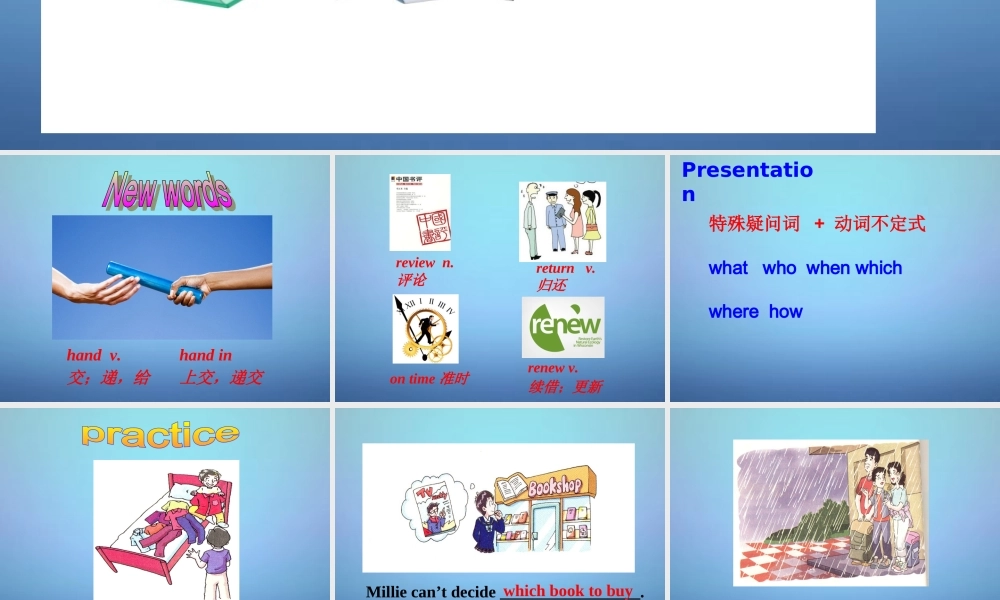 江苏省永丰初级中学八年级英语下册 Unit 4 A good read Grammar A & B课件 .ppt